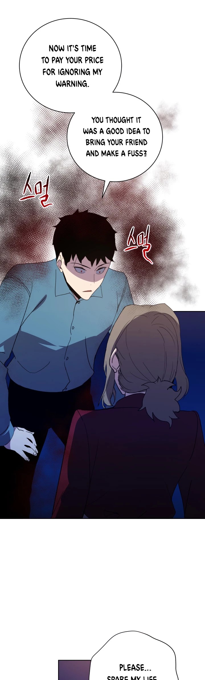 The Descent of the Demonic Master Chapter 57 page 26 - Chapter 57