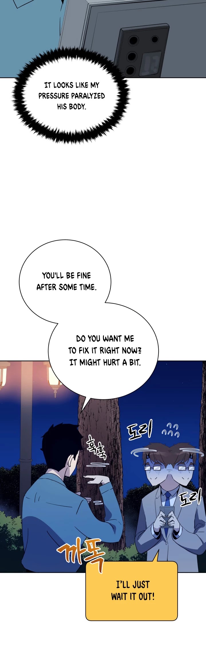 The Descent of the Demonic Master Chapter 57 page 43 - Chapter 57