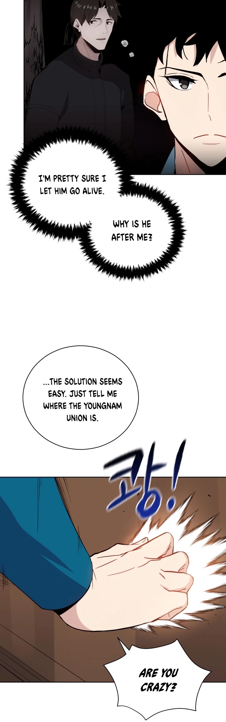 The Descent of the Demonic Master Chapter 58 page 17 - Chapter 58