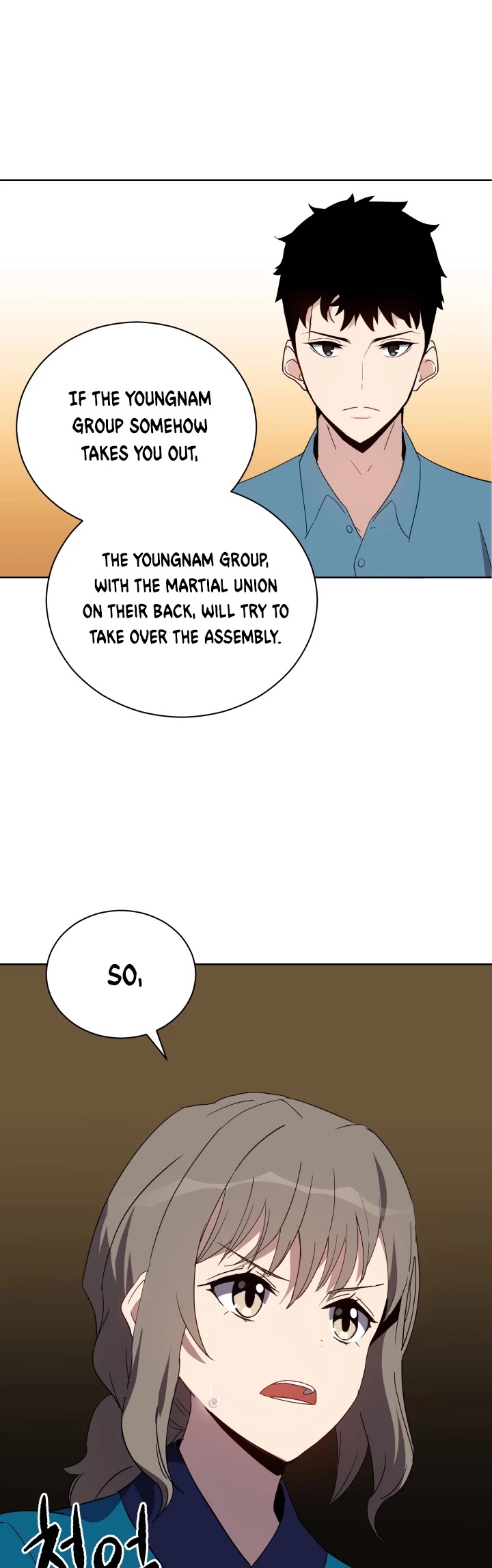 The Descent of the Demonic Master Chapter 58 page 20 - Chapter 58