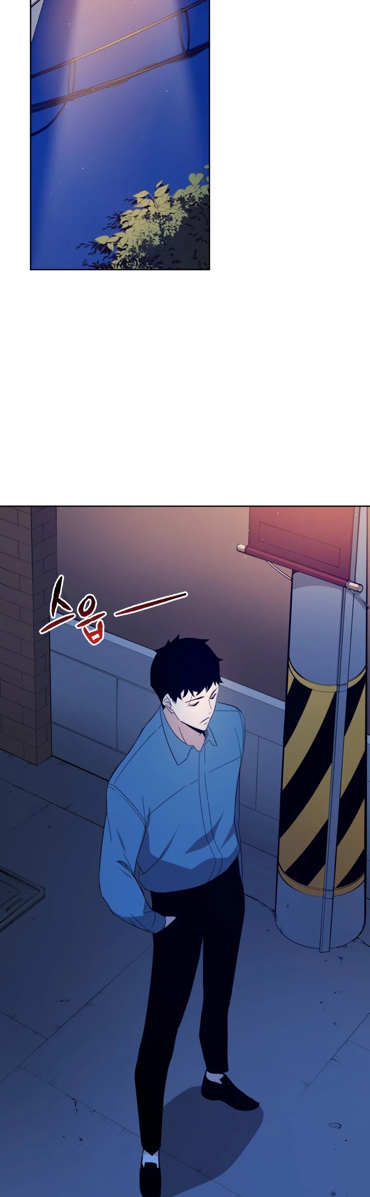 The Descent of the Demonic Master Chapter 58 page 28 - Chapter 58
