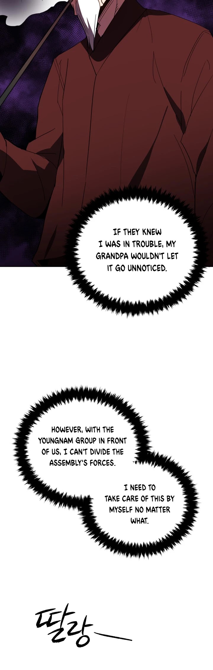 The Descent of the Demonic Master Chapter 58 page 4 - Chapter 58