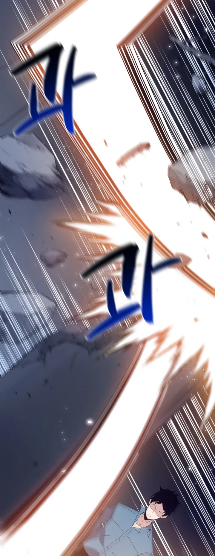 The Descent of the Demonic Master Chapter 59 page 22 - Chapter 59