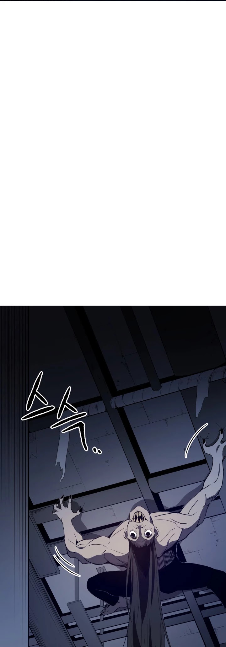 The Descent of the Demonic Master Chapter 59 page 6 - Chapter 59