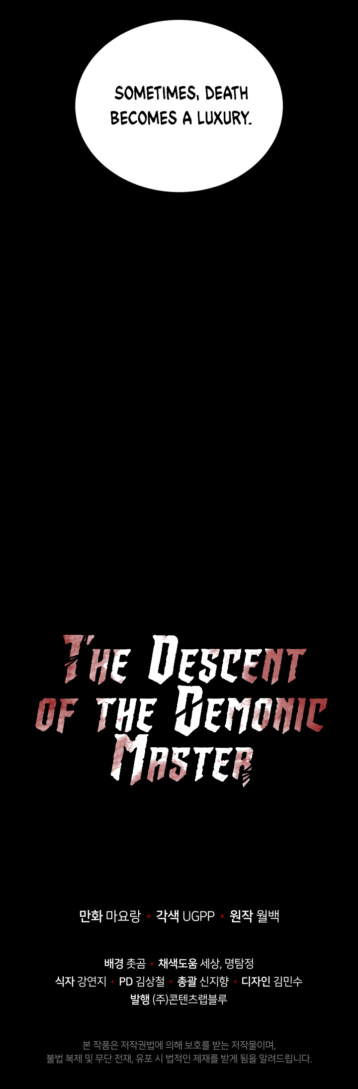 The Descent of the Demonic Master Chapter 59 page 64 - Chapter 59