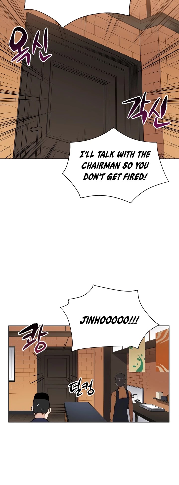 The Descent of the Demonic Master Chapter 60 page 29 - Chapter 60