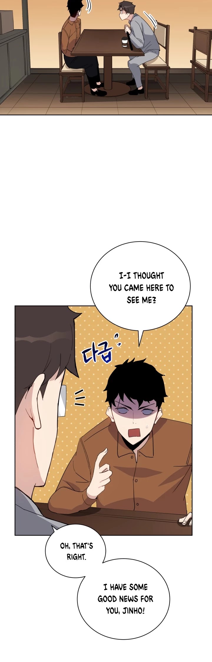 The Descent of the Demonic Master Chapter 60 page 7 - Chapter 60