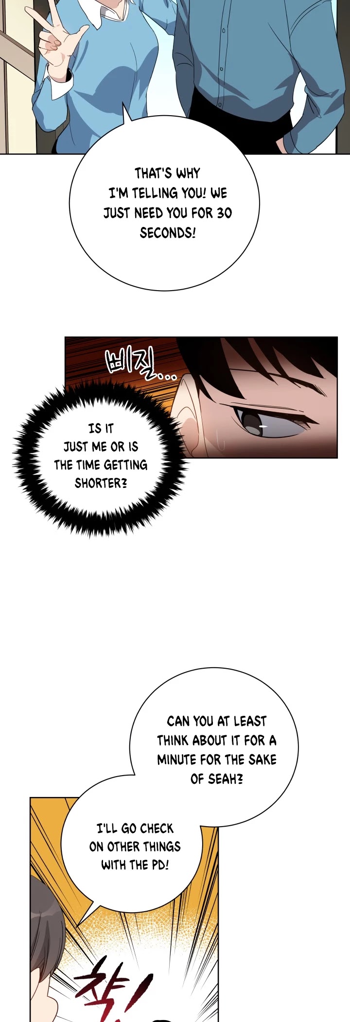 The Descent of the Demonic Master Chapter 61 page 15 - Chapter 61