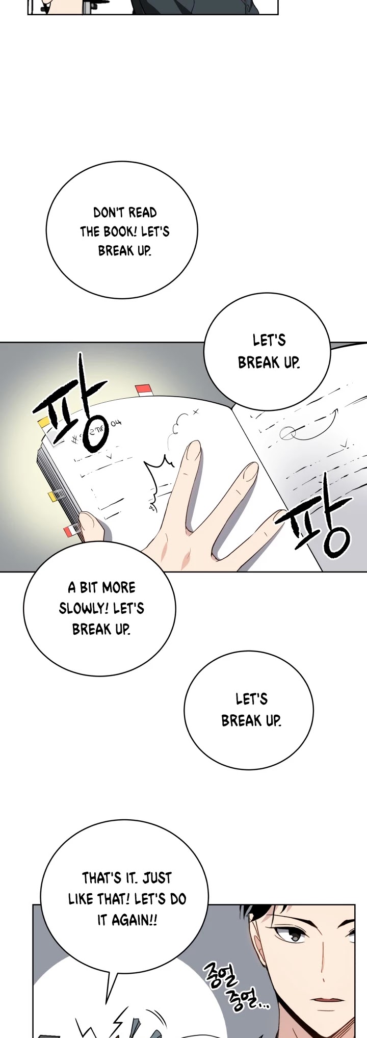 The Descent of the Demonic Master Chapter 61 page 24 - Chapter 61