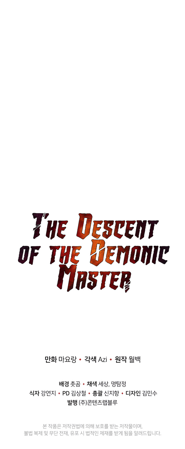 The Descent of the Demonic Master Chapter 61 page 40 - Chapter 61