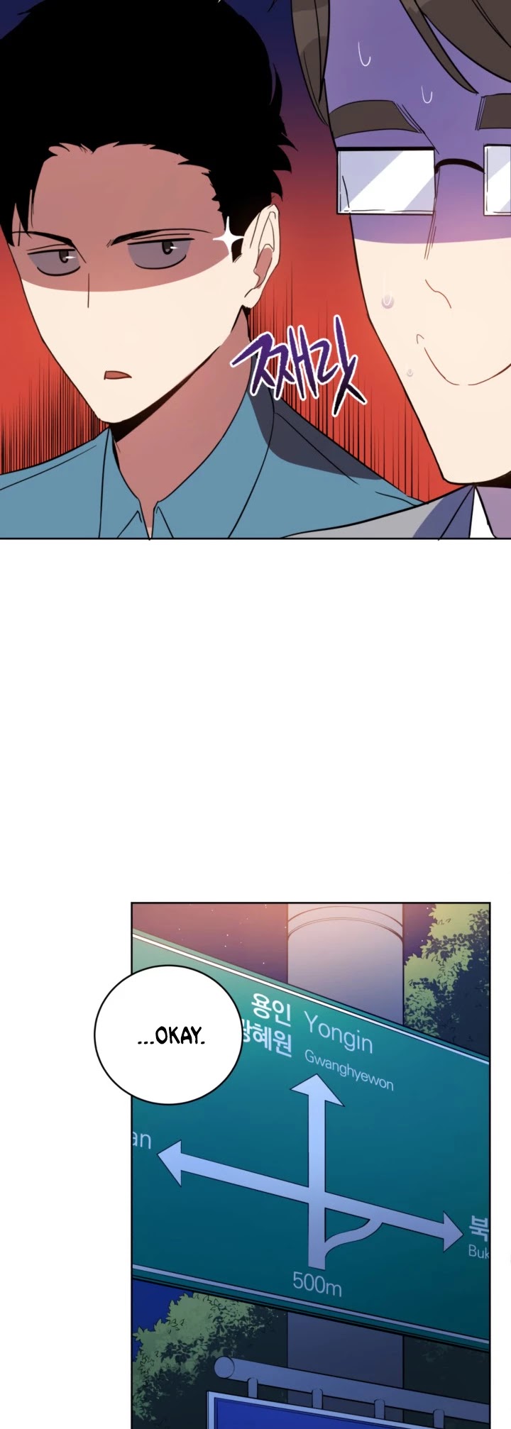 The Descent of the Demonic Master Chapter 62 page 28 - Chapter 62