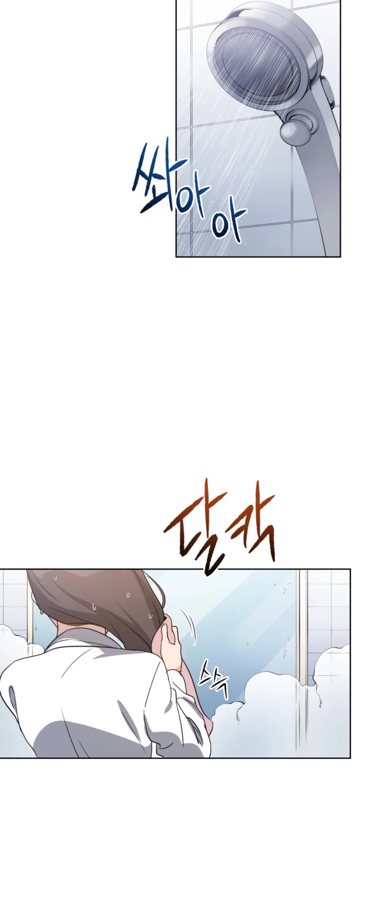 The Descent of the Demonic Master Chapter 62 page 45 - Chapter 62