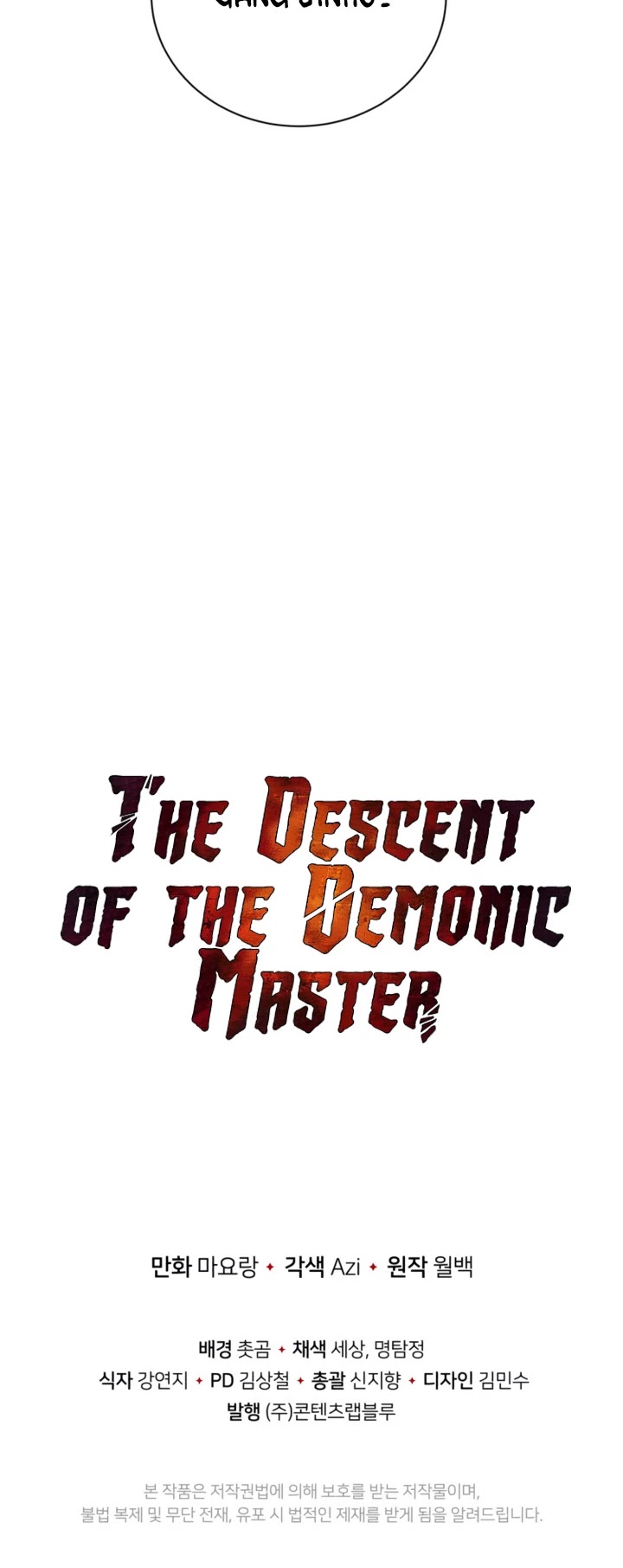 The Descent of the Demonic Master Chapter 62 page 49 - Chapter 62