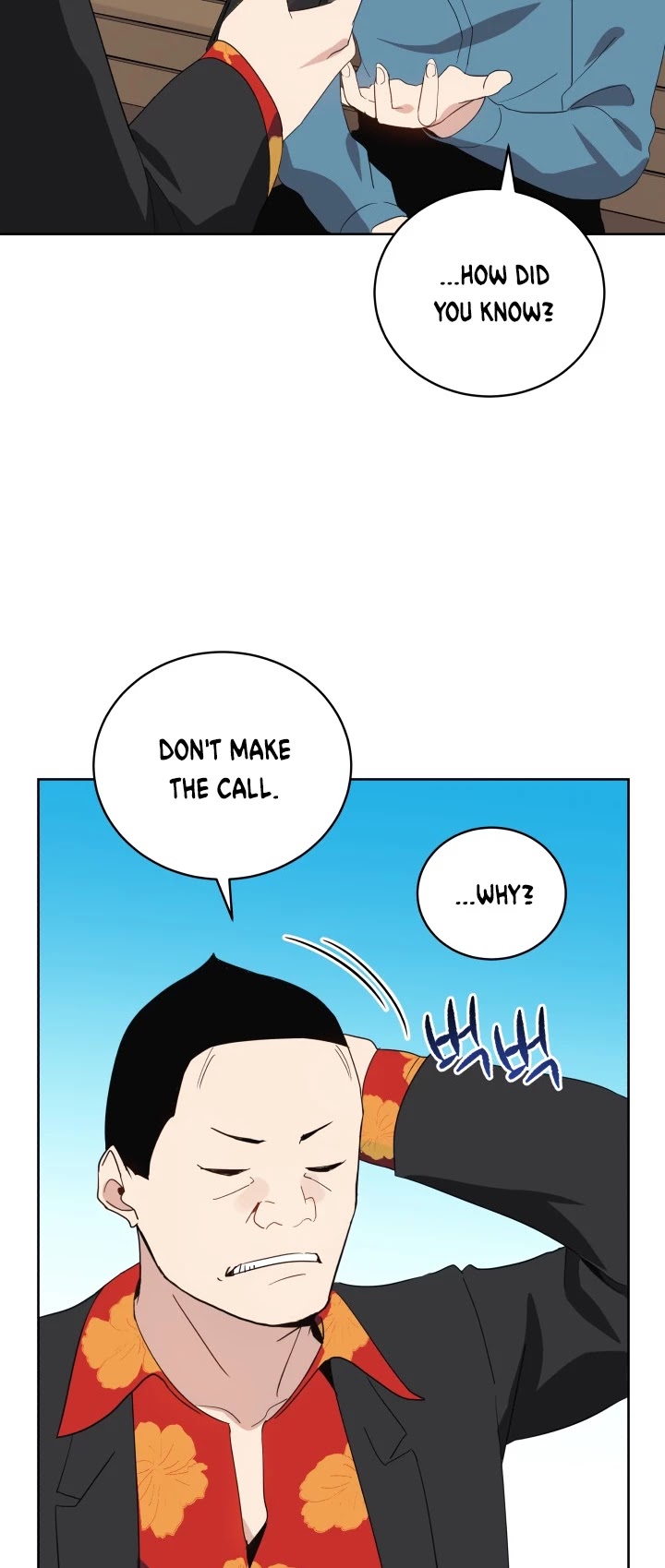 The Descent of the Demonic Master Chapter 63 page 10 - Chapter 63