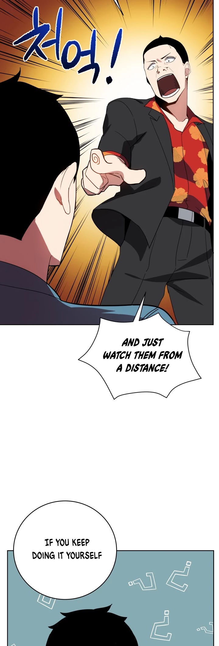 The Descent of the Demonic Master Chapter 63 page 16 - Chapter 63