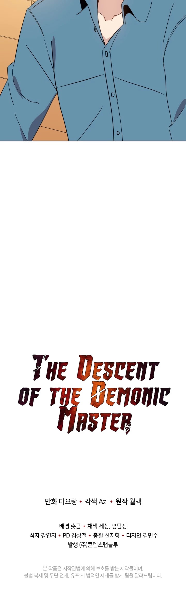 The Descent of the Demonic Master Chapter 63 page 49 - Chapter 63