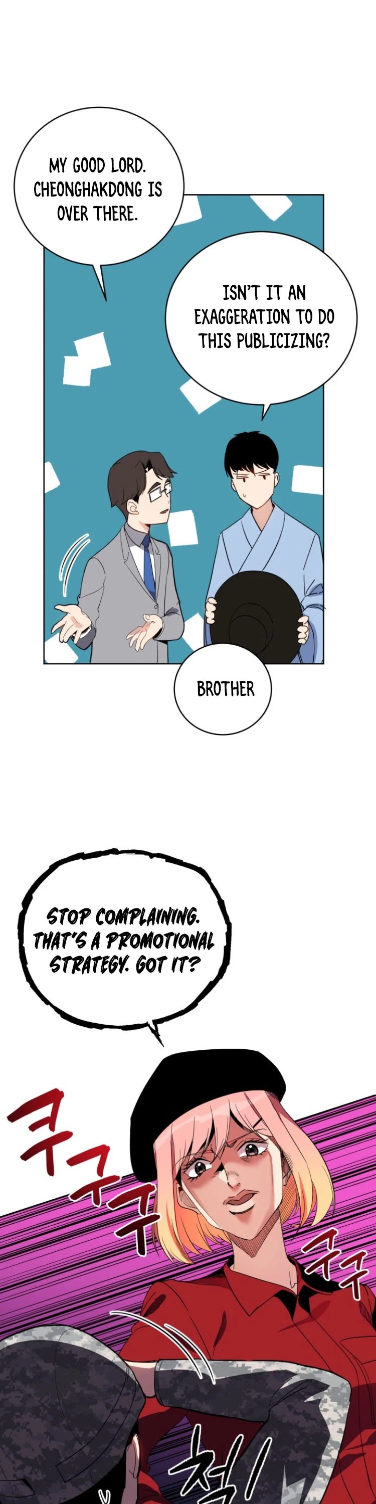 The Descent of the Demonic Master Chapter 65 page 26 - Chapter 65