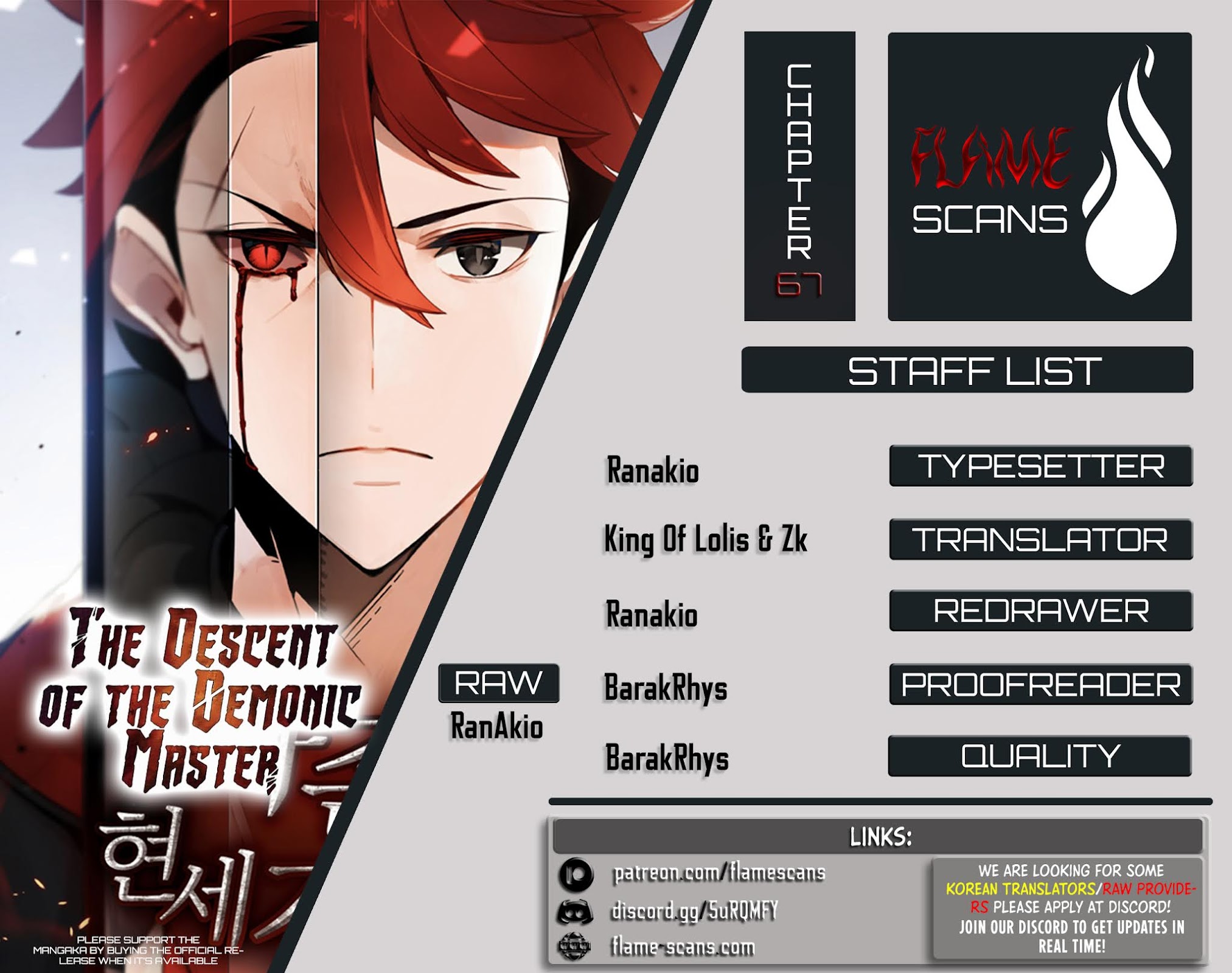 The Descent of the Demonic Master Chapter 67 page 1 - Chapter 67