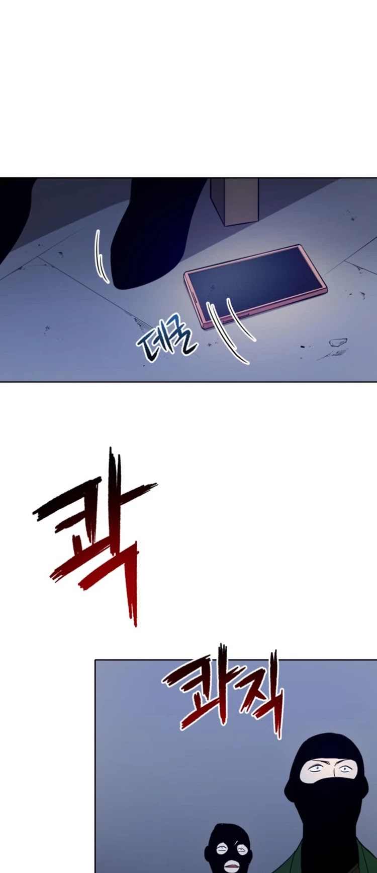 The Descent of the Demonic Master Chapter 67 page 23 - Chapter 67