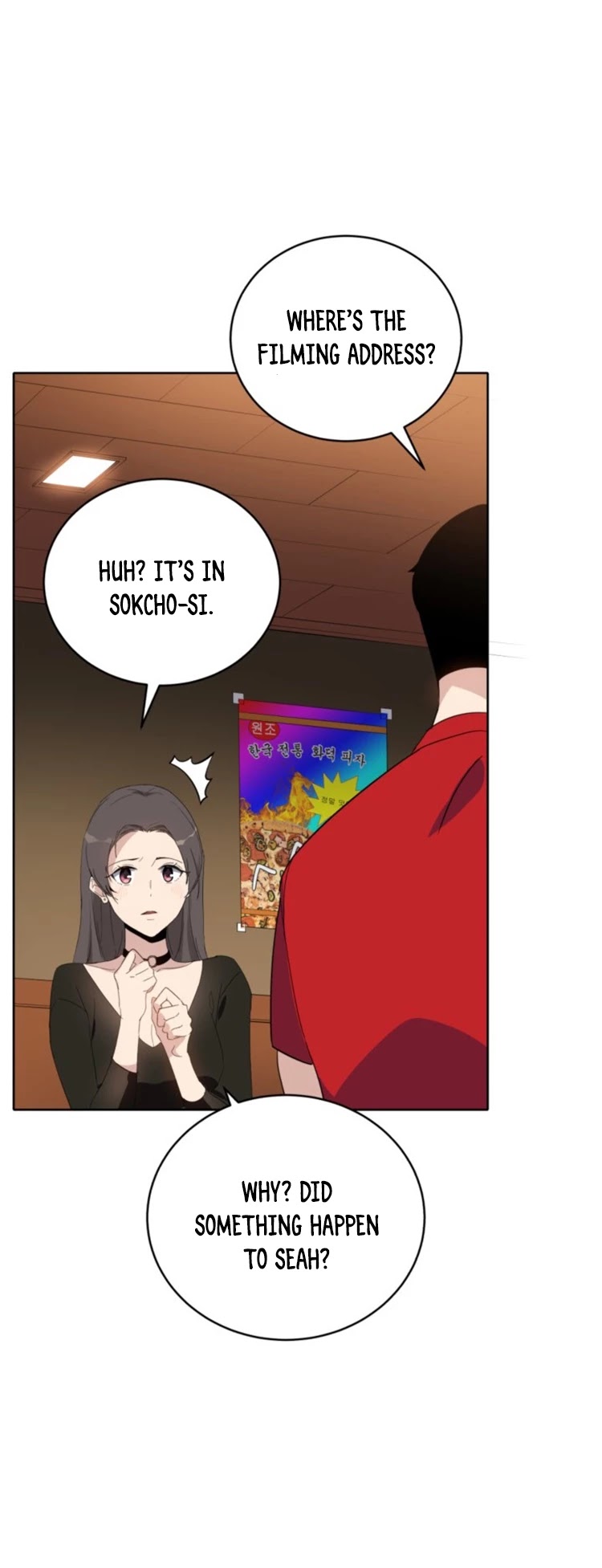 The Descent of the Demonic Master Chapter 67 page 6 - Chapter 67
