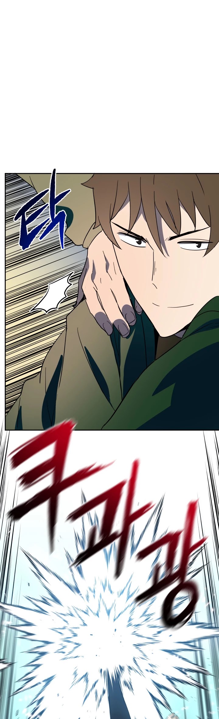 The Descent of the Demonic Master Chapter 68 page 44 - Chapter 68