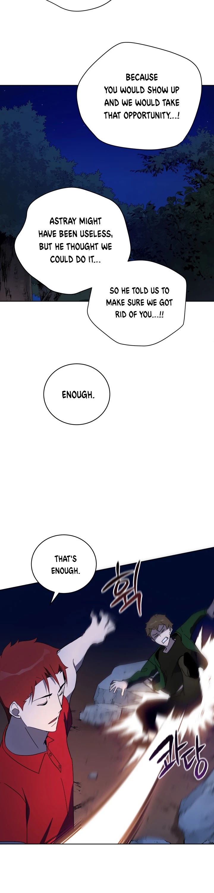 The Descent of the Demonic Master Chapter 69 page 11 - Chapter 69