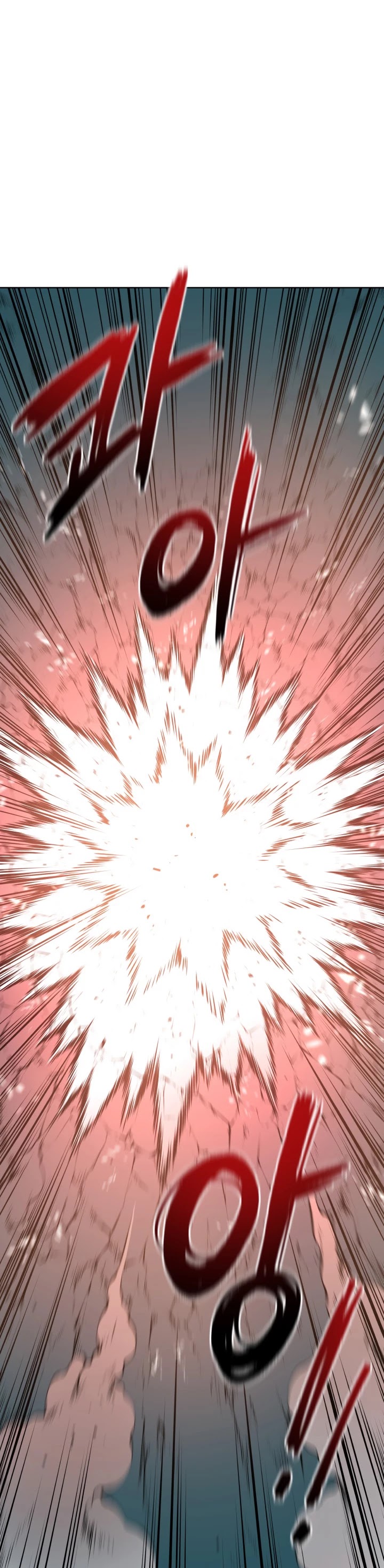 The Descent of the Demonic Master Chapter 69 page 2 - Chapter 69