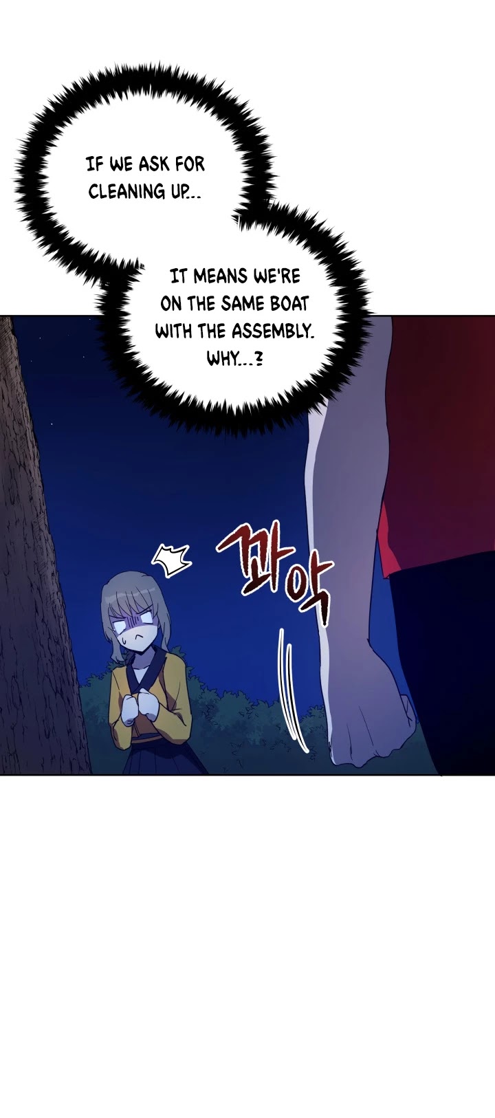 The Descent of the Demonic Master Chapter 69 page 25 - Chapter 69