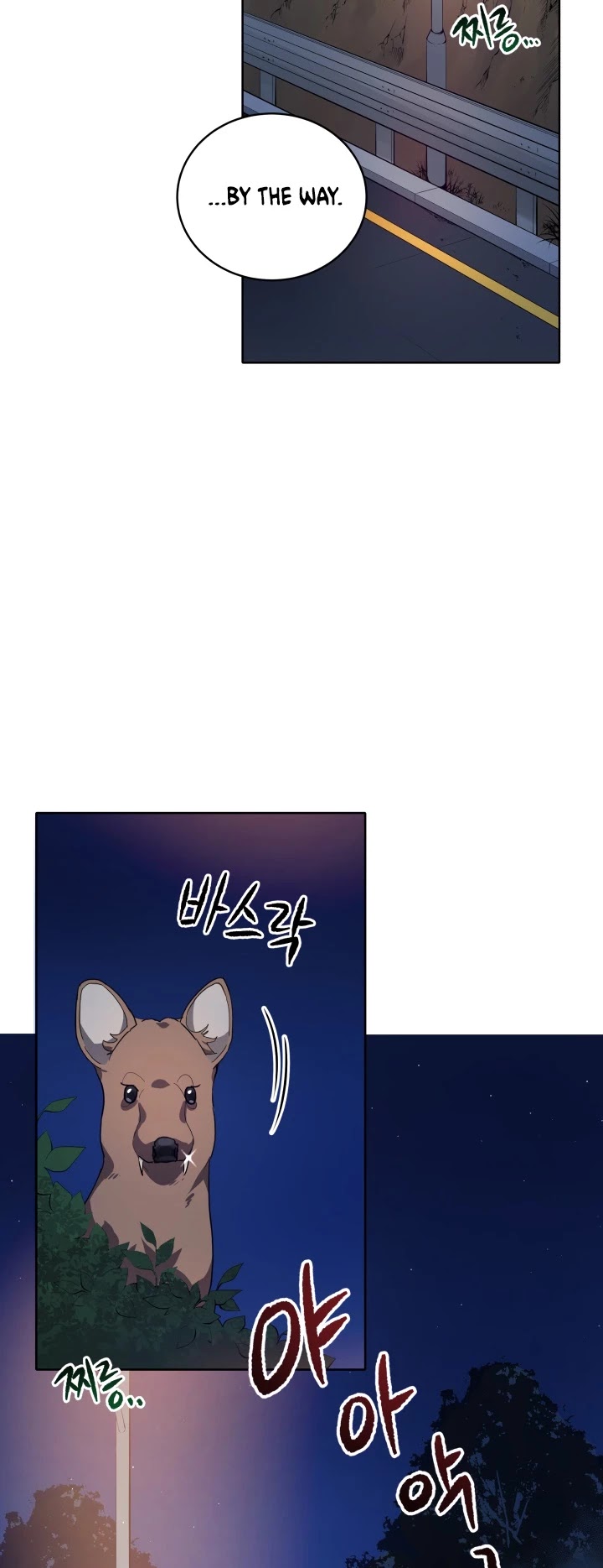 The Descent of the Demonic Master Chapter 69 page 33 - Chapter 69