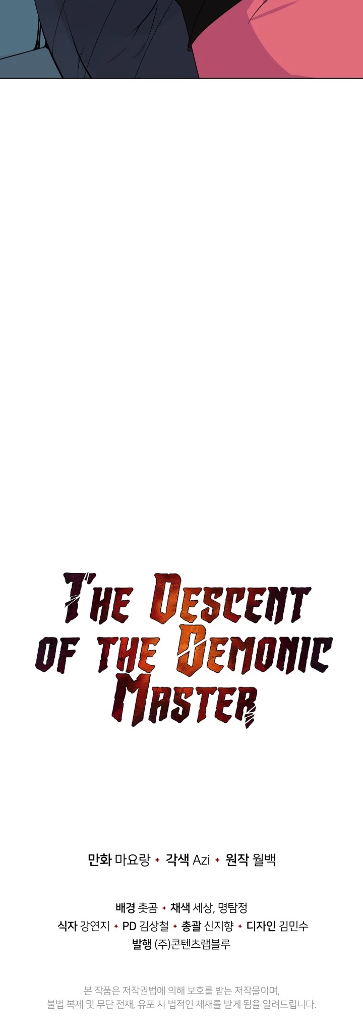The Descent of the Demonic Master Chapter 69 page 52 - Chapter 69