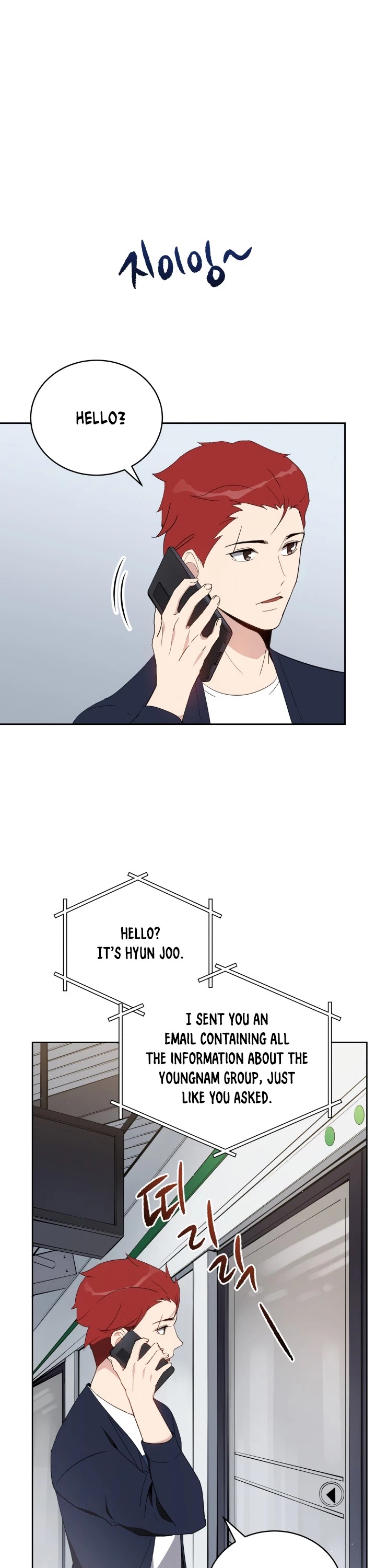 The Descent of the Demonic Master Chapter 70 page 2 - Chapter 70