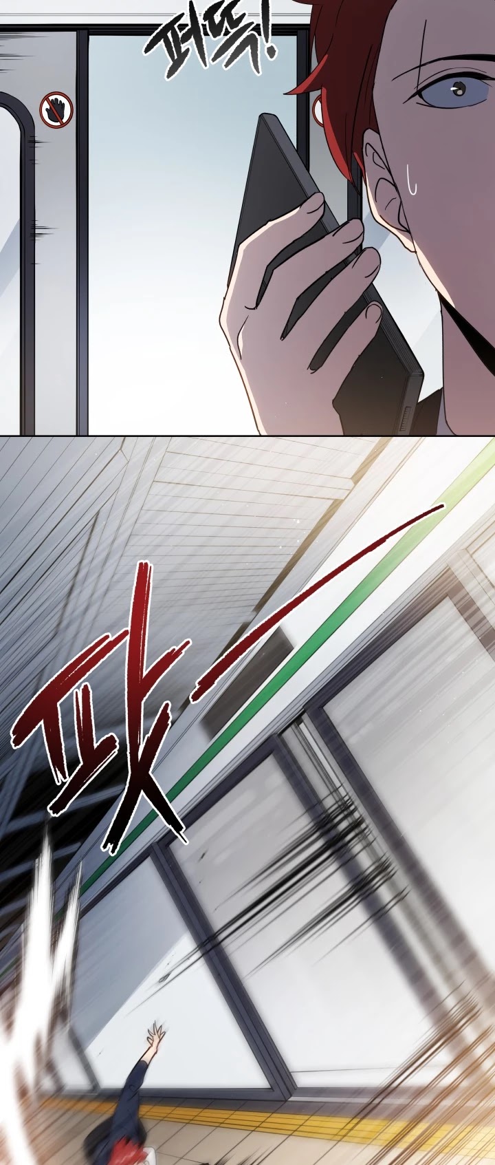 The Descent of the Demonic Master Chapter 70 page 7 - Chapter 70