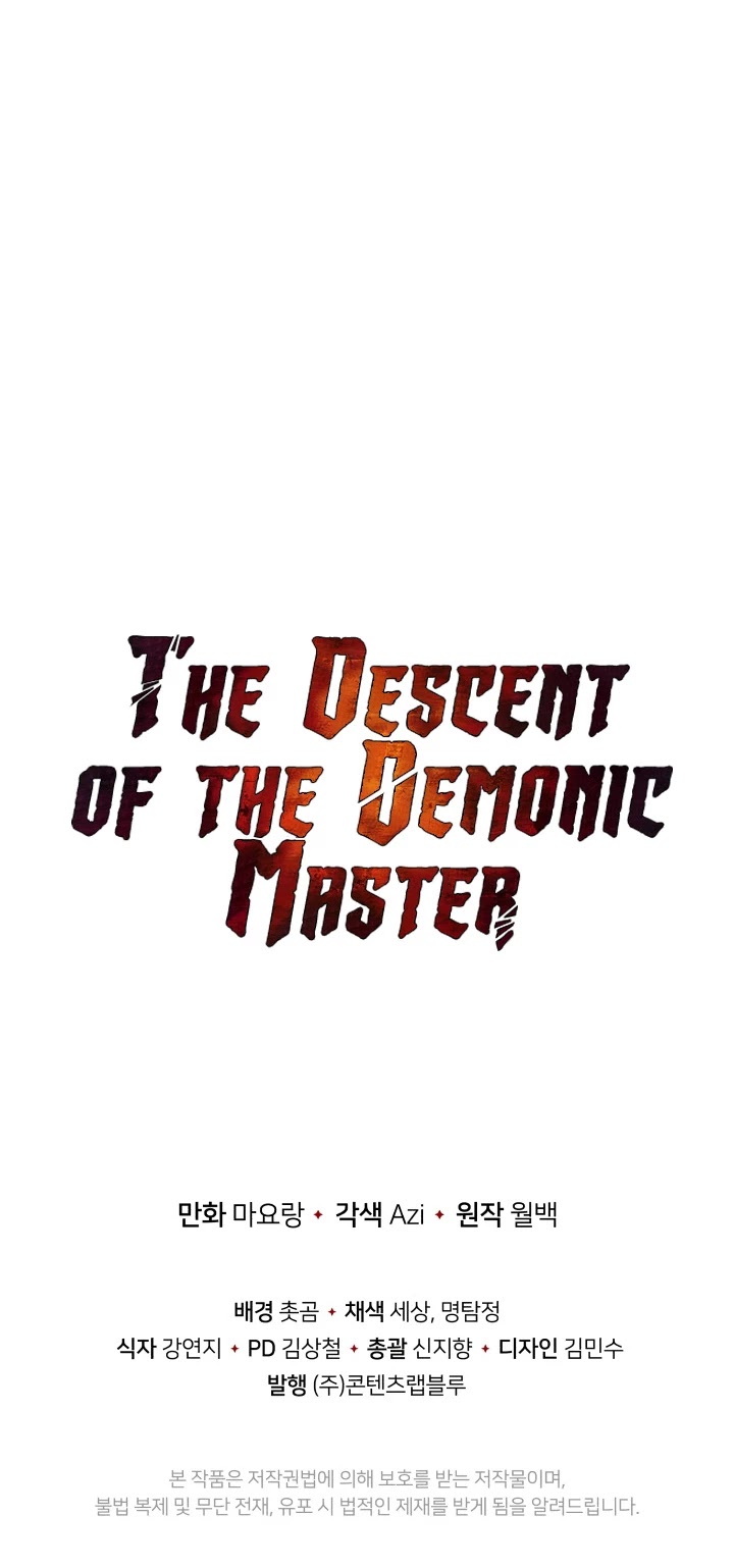 The Descent of the Demonic Master Chapter 71 page 52 - Chapter 71