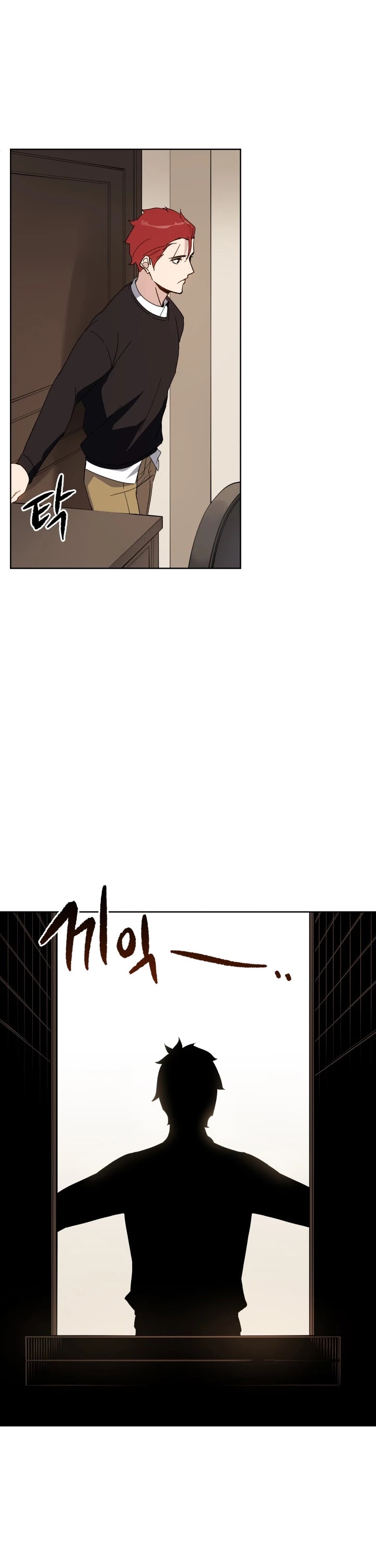 The Descent of the Demonic Master Chapter 72 page 17 - Chapter 72