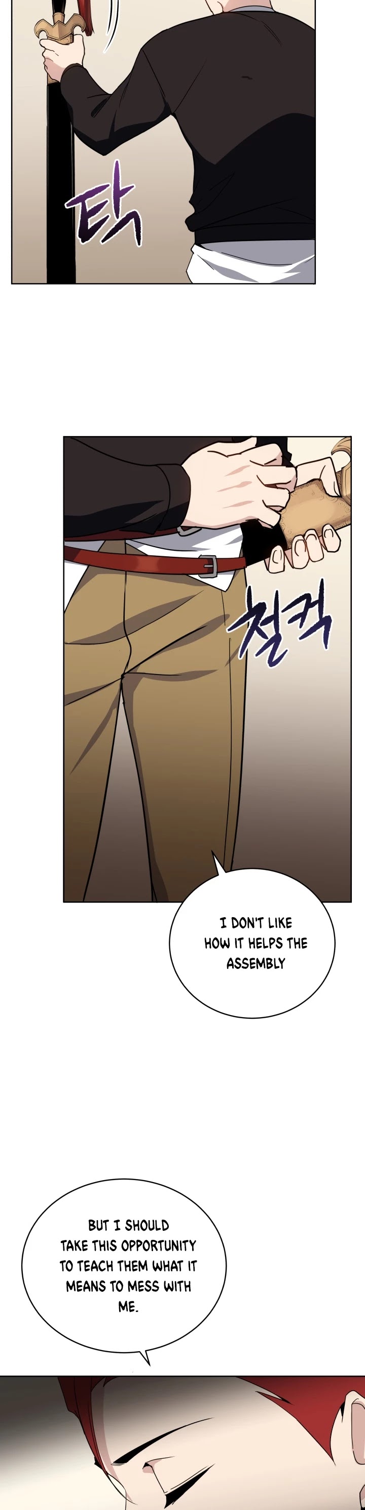 The Descent of the Demonic Master Chapter 72 page 21 - Chapter 72