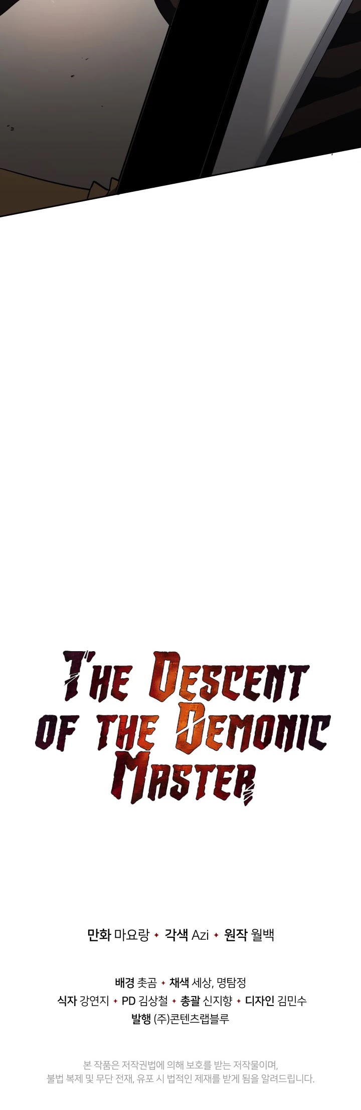 The Descent of the Demonic Master Chapter 72 page 49 - Chapter 72