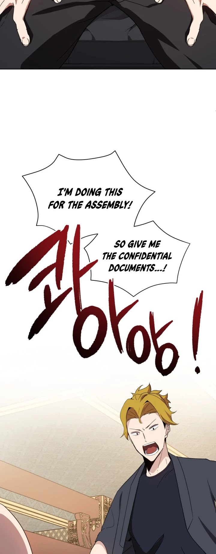 The Descent of the Demonic Master Chapter 73 page 40 - Chapter 73
