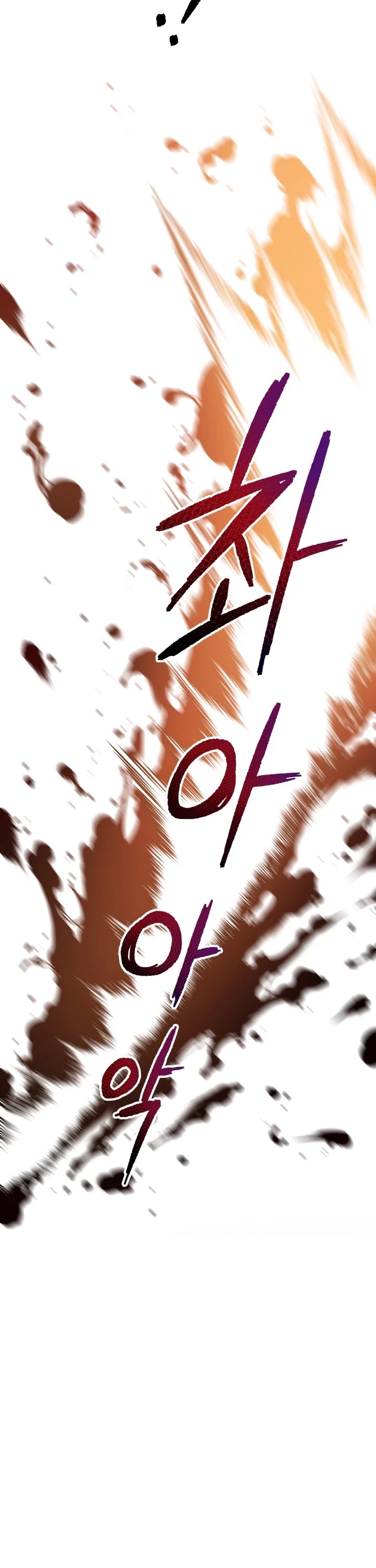 The Descent of the Demonic Master Chapter 73 page 53 - Chapter 73