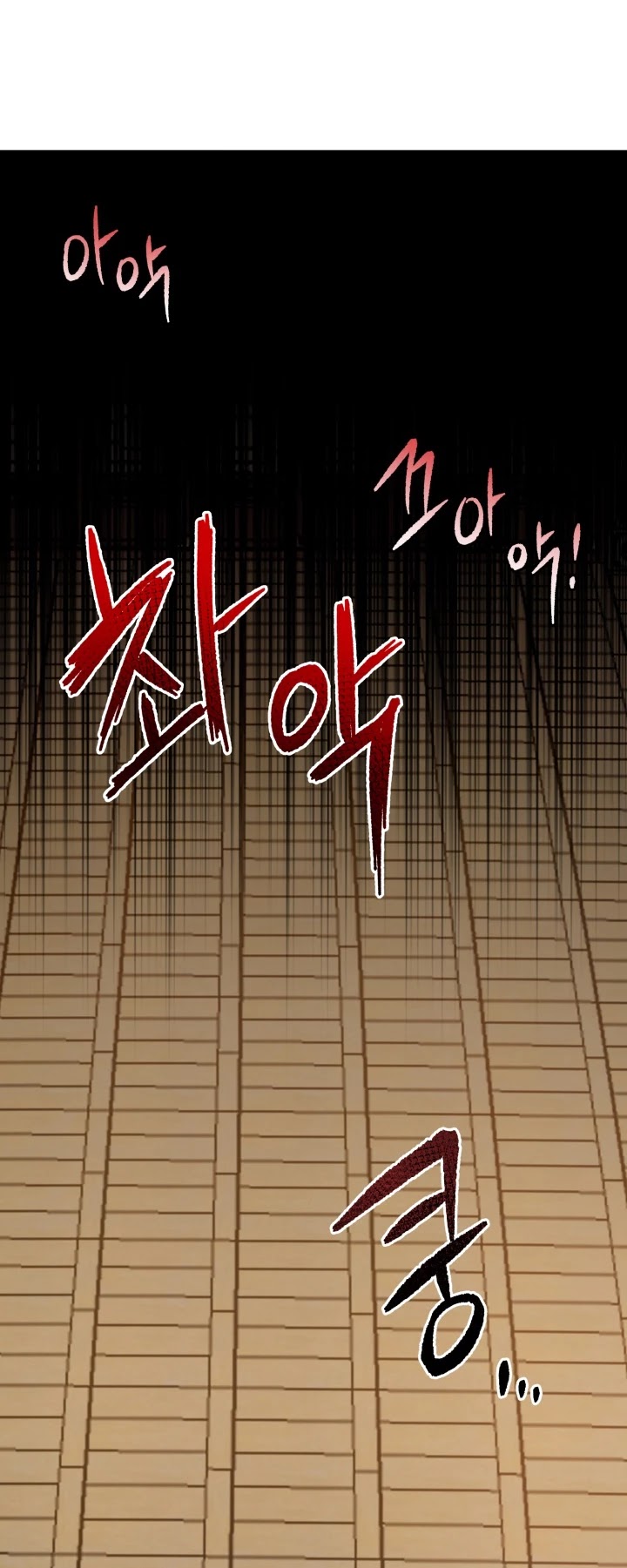 The Descent of the Demonic Master Chapter 73 page 54 - Chapter 73