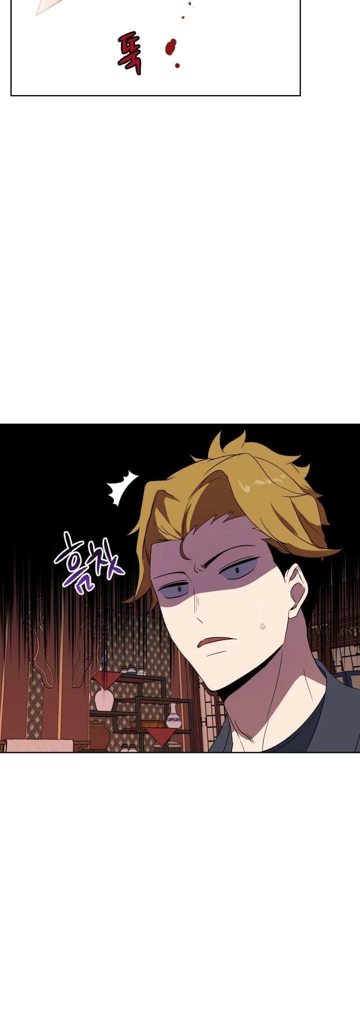 The Descent of the Demonic Master Chapter 73 page 58 - Chapter 73