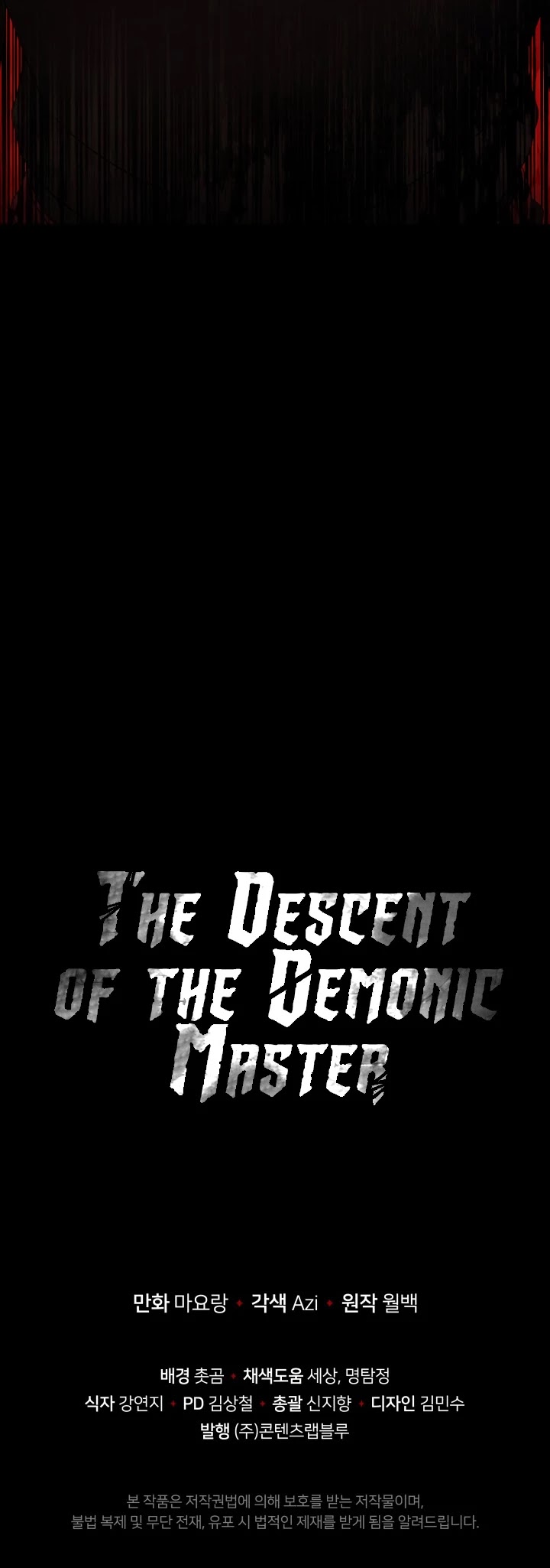The Descent of the Demonic Master Chapter 73 page 61 - Chapter 73
