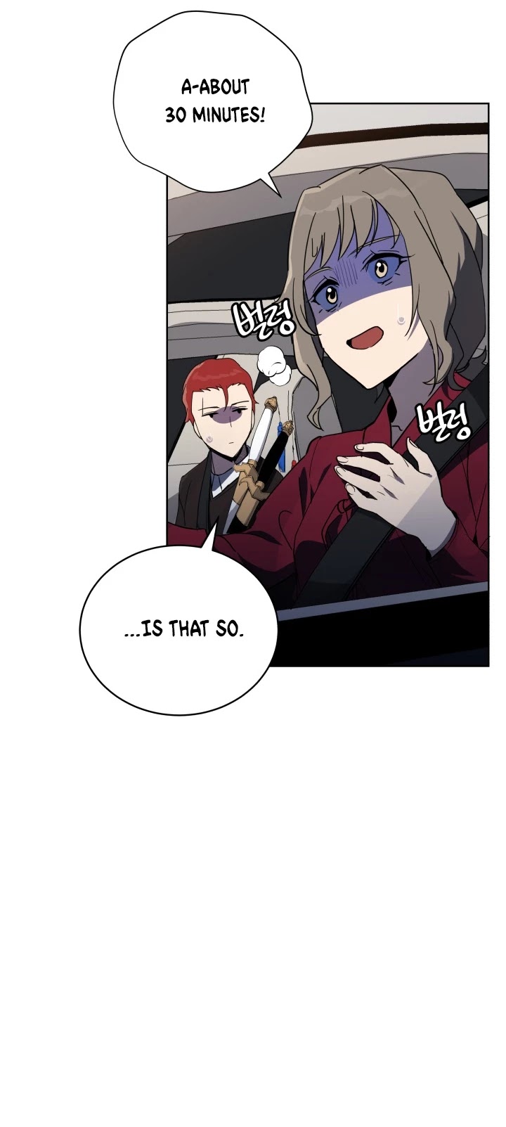 The Descent of the Demonic Master Chapter 73 page 7 - Chapter 73