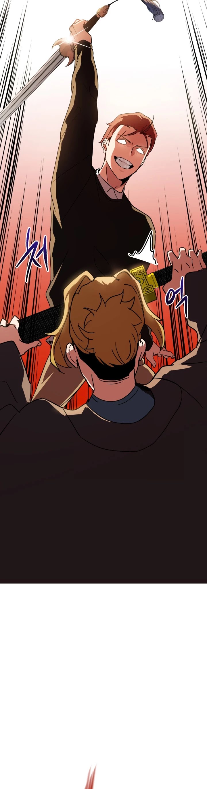 The Descent of the Demonic Master Chapter 74 page 14 - Chapter 74