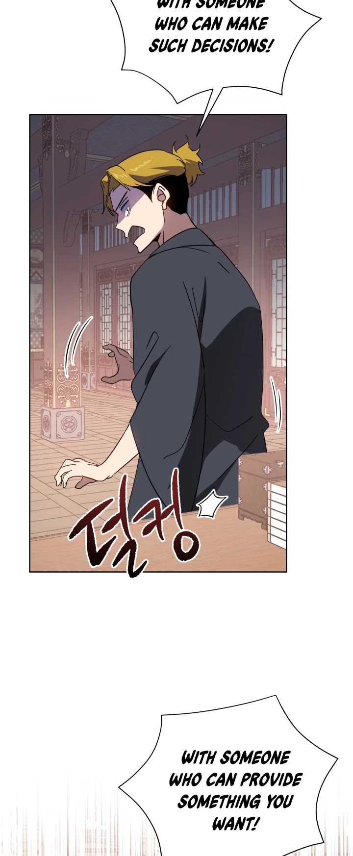 The Descent of the Demonic Master Chapter 74 page 40 - Chapter 74