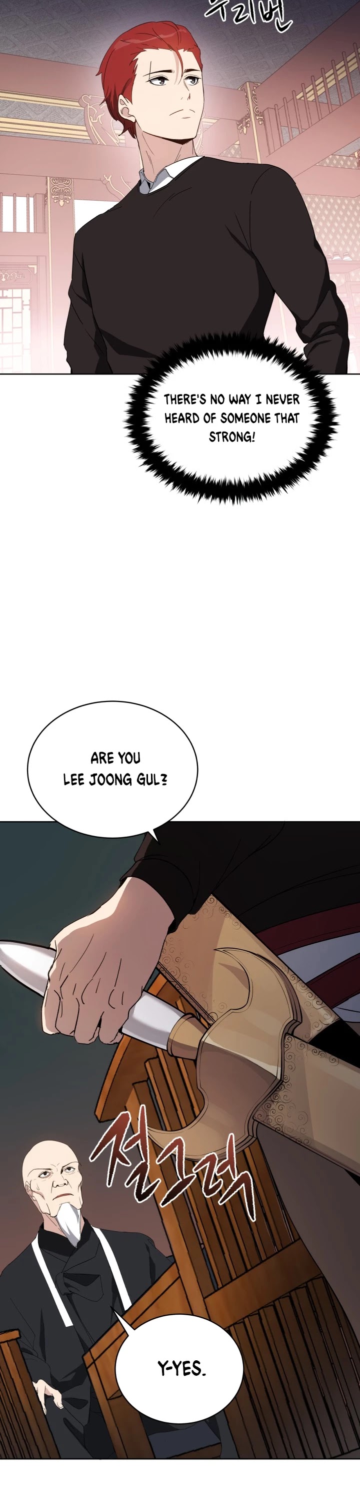 The Descent of the Demonic Master Chapter 74 page 8 - Chapter 74