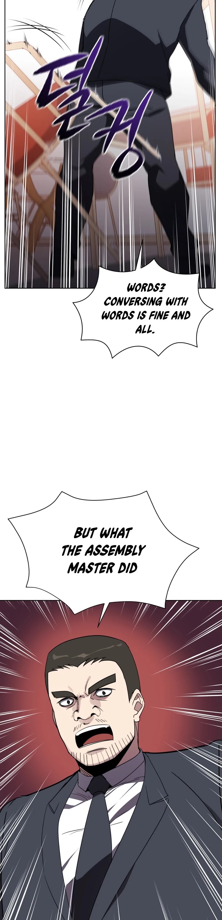 The Descent of the Demonic Master Chapter 75 page 27 - Chapter 75
