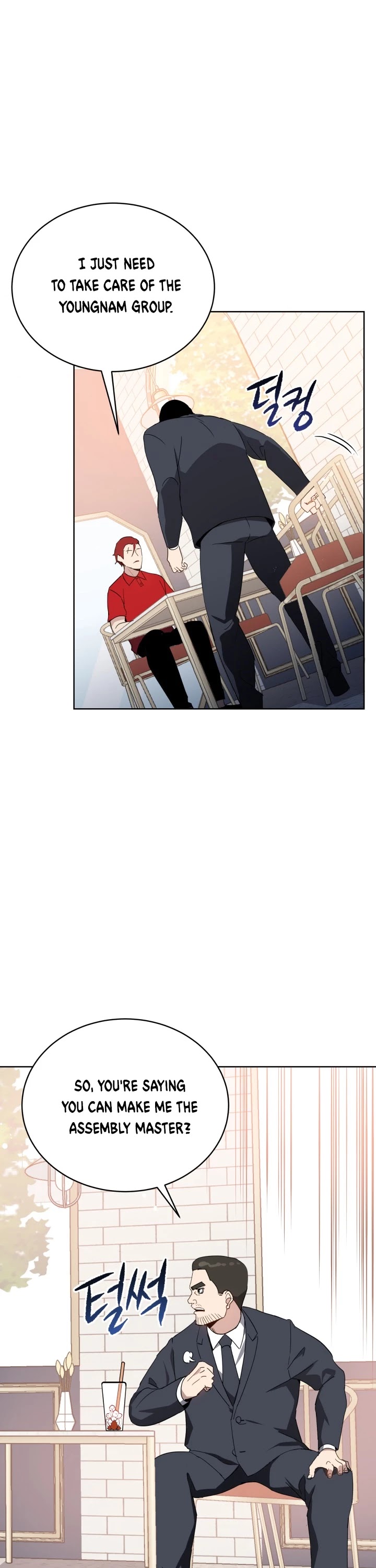 The Descent of the Demonic Master Chapter 75 page 32 - Chapter 75