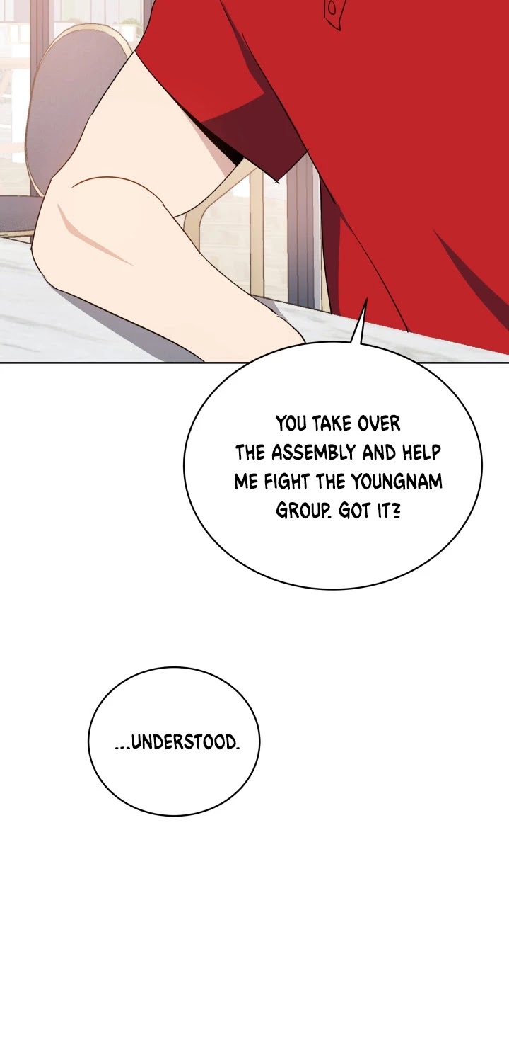 The Descent of the Demonic Master Chapter 75 page 54 - Chapter 75