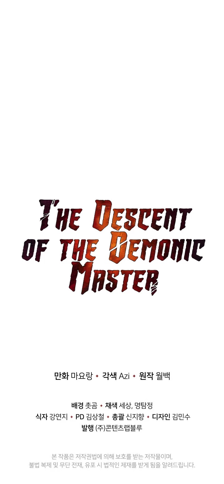 The Descent of the Demonic Master Chapter 75 page 64 - Chapter 75