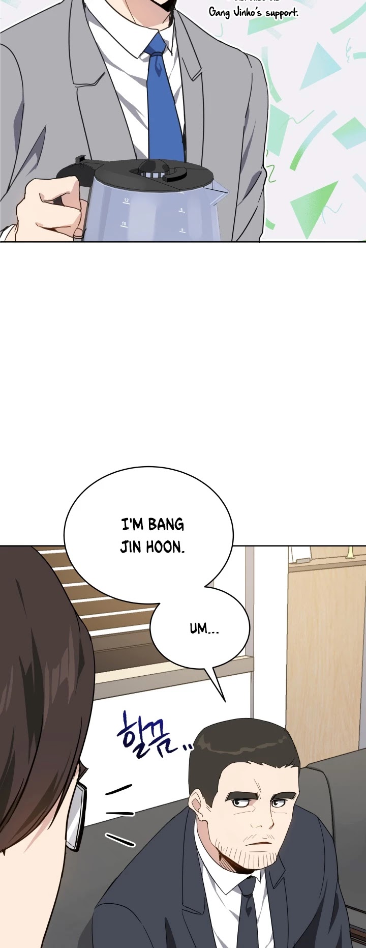 The Descent of the Demonic Master Chapter 77 page 15 - Chapter 77